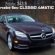 2013 Mercedes Benz CLS550 4MATIC